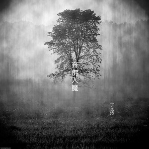 男男少年乖h调教跪趴
