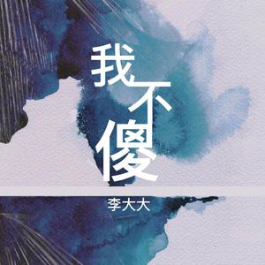 男男少年乖h调教跪趴
